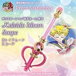 Bandai Sailor Moon Prism Stationery