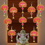 PulGos 10 pc Pink Bell Rani Color 4-Inch Lotus Flower Jhumka Door & Wall Hanging | Elegant Lotus Design for Home Décor | Ideal for Main Door, Temple, and Office Decoration