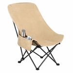 Lyrovo Portable Folding Camping Chair High Back | 90 to 145 Degree Adjustable Compact Lightweight | Foldable Chair for Camping, Beach, Picnic & Balcony (Beige)
