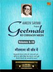 Geetmala Ki Chhaon Mein Vol - 6 to 10