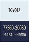 Genuine Toyota Parts - Spring Assy,