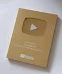 Generic Customizable Youtube YT Play Button/Playbutton for Creators Subscriber Award Milestone Plaque Gold & Silver (Gold)