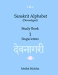 Sanskrit Alphabet (Devanagari) Study Book Volume 1 Single letters