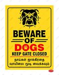 LEPPO Beware of Dogs Keep Gate Closed English Tamil Language Essential Safety Warning Sign Self Adhesive Laminated Poster Use for Home & Many More Places (9 X 12 inch) - Combo Pack (4 Pc Qty, Yellow)