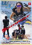 WORLD JET SPORTS MAGAZINE (Japanese Edition)