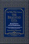 God Talks with Arjuna: The Bhagavad Gita: 2 Vol Slipcase