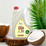 GURU Wood Pressed Coconut Oil - 5 Litre | Kolhu/Kacchi Ghani | Natural | Chemical-Free | A1 grade real | Wood Pressed | Cold Pressed Coconut Oil for Cooking & Multipurpose Usage