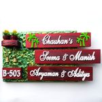 GiftSpot Wooden name plate for Home with nature theme and embossing acrylic letters (Green)