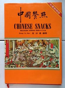 Chinese Snacks: Wei-chuan Cook Book