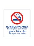 999Store office supplies sunboard No smoking in hindi sticker signage sign board blue (20X20 Cm)