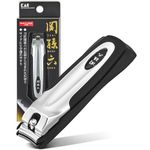 Kai X Seki Mago Roku Finger Nail Cutter with Nail Filer