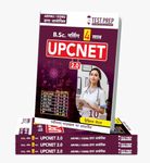 B.SC NURSING HINDI - UPCNET 2.0 -(H) BY ABVMU/ KGMU NURSING (AS PER LATEST SYLLABUS) - ON 26.04.2024 - NURSING APTITUDE - BY TEST PREP PUBLICATION UPCNET 2.0 UPCNET ABVMU UP B.SC NURSING