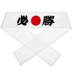 WRITWAA Sports Headband Japanese Style Headband White Victory Headband Karate Sports Sushi Chef Accessories