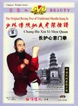 Eighteen Methods Of Traditional Shaolin Kung Fu [DVD]