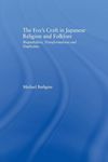 The Fox's Craft in Japanese Religion and Culture: Shapeshifters, Transformations, and Duplicities (Religion in History, Society and Culture)