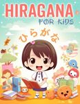 Hiragana For Kids: Japanese Writing Practice Workbook With Word Searches And Coloring Pages