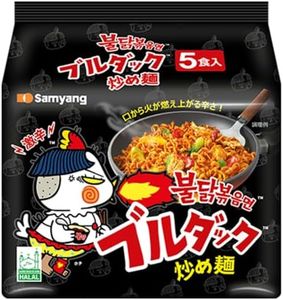Samyang Buldak Hot Chicken Flavor Ramen 140 g (5 Pieces)