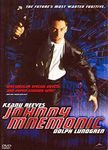 Johnny Mnemonic (Johnny Mnémonique)