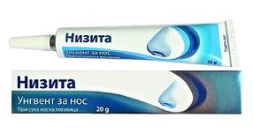 Nisita Nasal Ointment Protect and Care for dry nasal mucous membranes 20g.