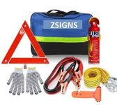 ZSIGNS Car Emergency Kit, 7 in 1 Multifunctional Roadside Assistance Auto Safety Kit, Jumper Cables, Tow Rope, Triangle, Safety Hammer, gloves and fire extinguisher