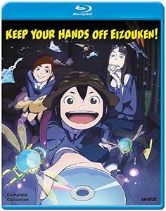 KEEP YOUR HANDS OFF EIZOUKEN: COMP COLLECTION/BD