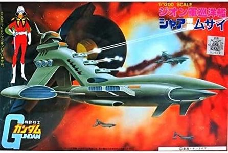 Bandai 1/1