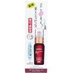 Komenuka Bijin Essence Whitening Serum with Rice Bran - 40ml (japan import)