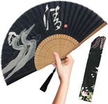 OMyTea Folding Hand Fan for Women - Foldable Chinese Japanese Vintage Bamboo Silk Fan - for Hot Flash, Church, EDM, Music Festival, Party, Dance, Performance, Decoration, Gift (Zen Breeze)