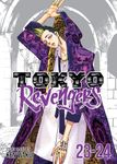 Tokyo Revengers (Omnibus) Vol. 23-24