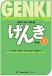 GENKI: An 