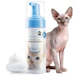 Mooncat Waterless Cat Shampoo for Sphynx & Hairless Breeds - No Rinse Foam Cleanser for Oily Skin & Wrinkles - Gentle Plant-Based Grooming for Kittens & Cats - Deodorizing & Easy to Wipe Off