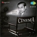 CINEMA - SUBHODH MUKERJI - CD