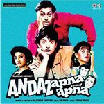 Andaz Apna Apna - 8907011122863 - New Release Hindi LP Vinyl Record, Abhijeet, Asha Bhosle, Tushar Bhatia