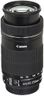 Canon EF-S 55-250mm F4-5.6 is STM, Telephoto, Black