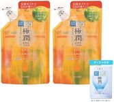 Hadalabo Gokujun Oil Cleansing, Refill, 6.1 fl oz (180 ml) x 2 Pieces + Gokujun Sachet Included