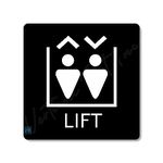 Vertical Root Inc® LIFT Room Sign 6 INCH * 6 INCH Self-Adhesive Sign for Business Office Corporate Hotel, Company Factory, Club, Commercial Mall College School Hospital