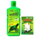 Taiyo Pluss Discovery Premium Turtle Food 1kg Long Container with Free Turtle Conditioner by TED Tabbies.