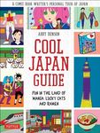 Cool Japan Guide: Fun in the Land o