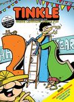 Tinkle Magazine No.593