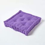 HOMESCAPES - Plain Purple - 100% Cotton - Floor Cushion - Damson - 40 x 40 x 8 cm Square - Indoor - Garden - Dining Chair Booster - Seat Pad Cushion