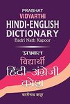 PRABHAT VIDYARTHI HINDI-ENGLISH DIC