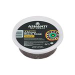 Ashanti Naturals 100% AFRICAN CREAMY BLACK SOAP, 8 OZ.