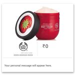 The Body Shop E-Gift Card