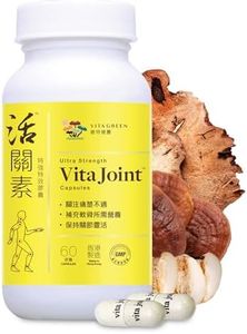 Vita Green Joint Health Capsules – Natural Herbal Supplement for Joint Mobility & Flexibility – Supports Cartilage Repair & Pain Relief – 60 Count
