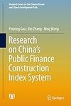 Research on China’s Public Finance 