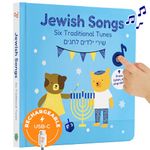 Jewish Songs - Celebrate Jewish Holidays and Traditions with Our Interactive Musical Board Book for Babies and Toddlers- Read, Listen and Sing Along Jewish Songs. Shabbat. Rosh Hashanah . Hanukkah