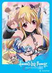 Heaven's Lost Property: Forte - Complete Season 2 (Anime Classics) [Blu-Ray + DVD]