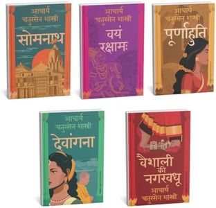 Chatursen 