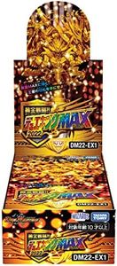 Takara Tomy Duel Masters TCG DM22-EX1 Golden Strategy Duel King MAX 2022 Box