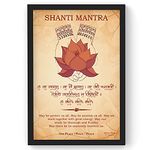 Sanjeev Newar, Shanti Mantra Wall Art, Vedic Prayer, Sanskrit Art, Inspiring Sanskrit Quote (Artwork Size: 12 x 18 inches, Frame Size: 13 x 19 inches, Frame Color: Black)